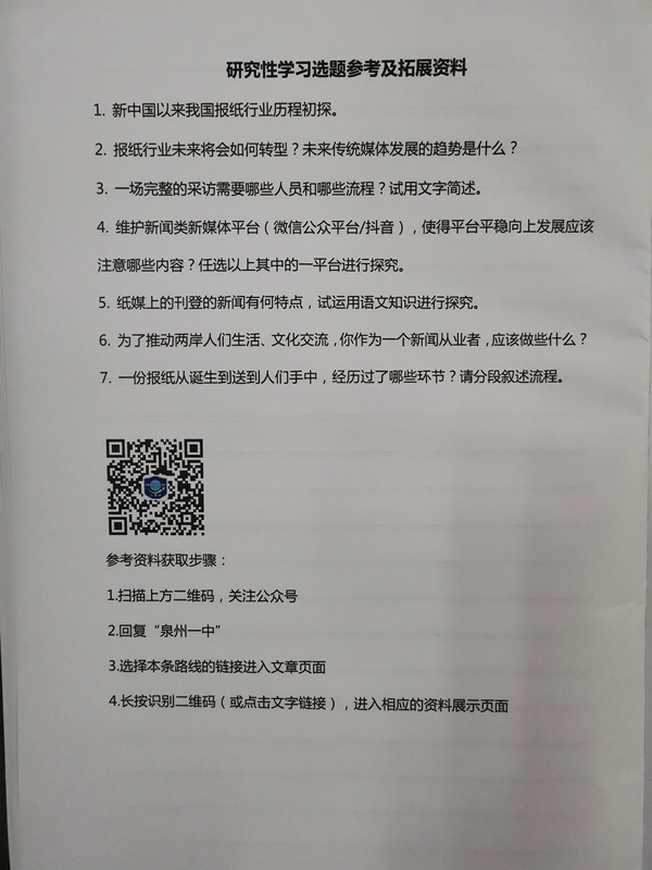 图2  网络拓展资料索引页.jpg