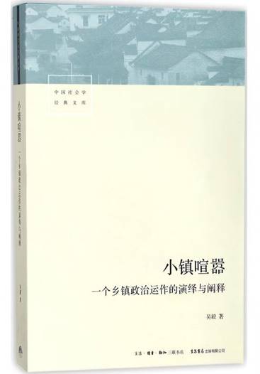 \"小镇(1)\"
