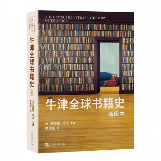 \"牛津(1)\"